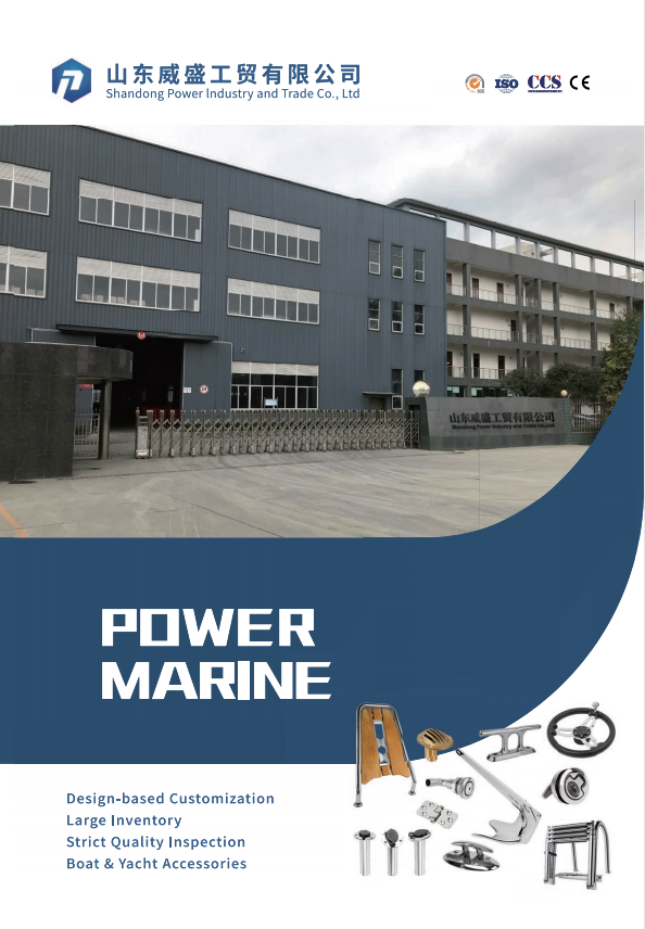 Енди морски каталог